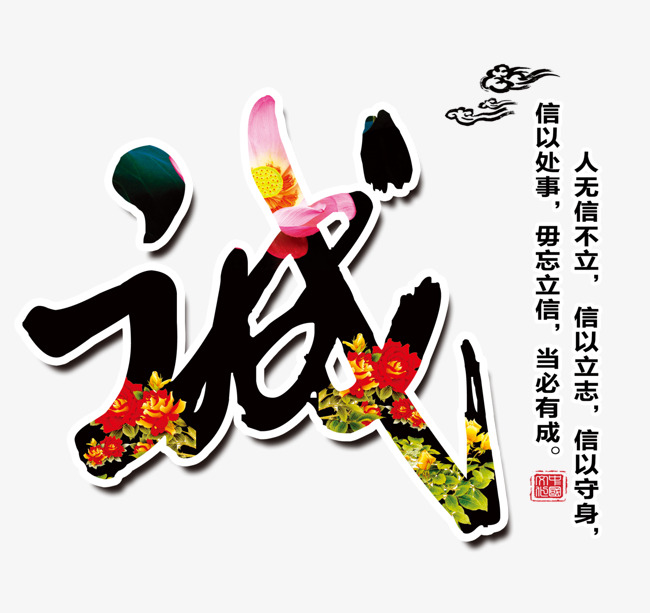 津市要账公司
